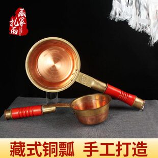 藏式水勺长柄汤勺长把水舀子粥勺大汤勺水勺子加厚长勺加长水瓢