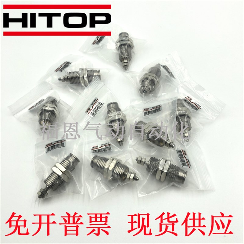 针型气缸HAA6X5 6X10 6X15 1C0X5 10X10 10X15 15X5