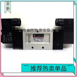 QVFB5320 全伟 上海新益 03电控换 QVFB5420 QVFB5520 精品