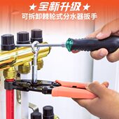 地暖管拆卸钳子地热清洗工具分水器拆装 暖气暖气管拆管专用贝司特