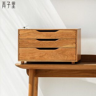 弄子里茶家具 北美樱桃木实木榫卯结构三斗柜长46cm宽35cm高26cm