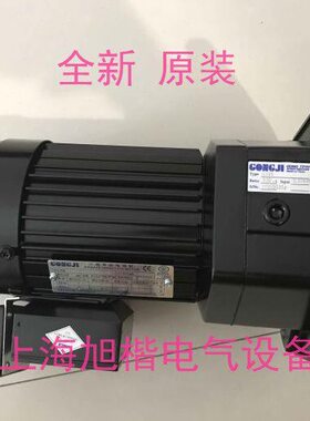 G328 165:1 0.37KW 0.4KW M3A404 GONGJI工机减速电机 排屑马达