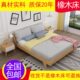 实木床北欧纯日式 主卧原木婚床简约现代家具1.8米双人1.5m单人床