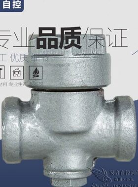 CS19H-16C自动排水热动力圆盘式蒸汽疏水阀铸钢螺纹疏水器DN15-50