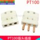 PT1000连接器插座对插 3芯热电偶插头 PT100插头插座 PT100连接器