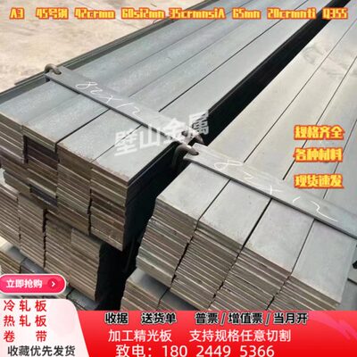 30CrMnSiA 40Cr圆钢65Mn弹簧钢42CrMo 38CrMoAl合金钢40CrNiMoA棒