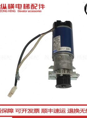 通力门机马达门电机KM89717G06/G08原装拆机德国进口永磁直流电机