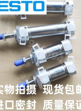 FESTO气缸DSAQ-12-16-20-25-32-10-20-25-30-40-50-60-80-P-PPV-A