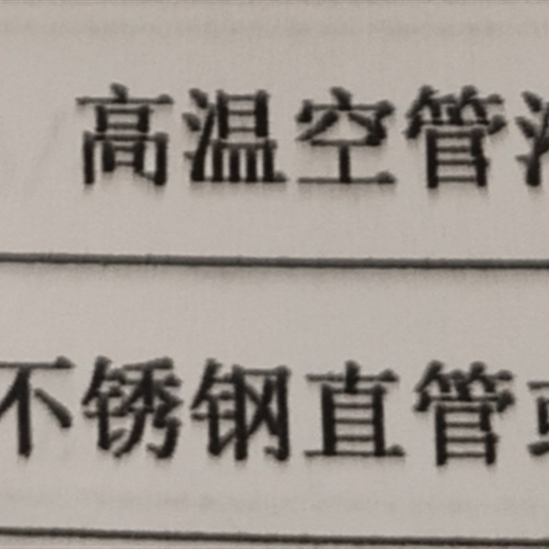 汇邦HB-LfYWGW 高温空管液位变送器  HB-LYWK不锈钢直管或铠装