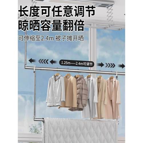 晾衣架家用阳台伸缩晾衣杆免打孔升降晾衣架吊挂不锈钢晒被子挂架