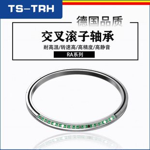 交叉滚子轴承RA15008/16013/17013/18013/19013/20013/UUCC0/P5