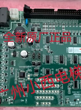 全新菱王电梯检修箱LW-JDX-N1 菱王检修箱 通讯板MCTC-CTB-XI-LW