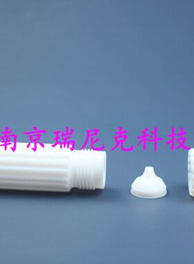 南京瑞尼克生产安东帕HVT50 24位消解罐 （样品前处理微波消解法