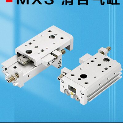 MXS气缸6 8 12 16 20 25-10-20-30-50-75A精密导轨MXSL滑台双轴