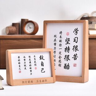 学生励志摆台学习很苦坚持很酷摆件激励自律格局装饰书法定制摆件