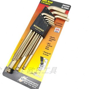 BONDHUS美国波顿内六角扳手进口公制加长六角匙38046 38099 38092