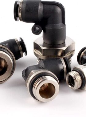 气动气管接头白色G螺纹弯头PL8-02/6-01/10-03/12-04带密封圈4-M5