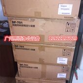 输稿器 C454E 美能达C284 全新 c554e C364E c454e 701 C454