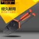 端子压接钳压线钳棘轮式 欧式 冷压端子多功能电工 钢盾S035025