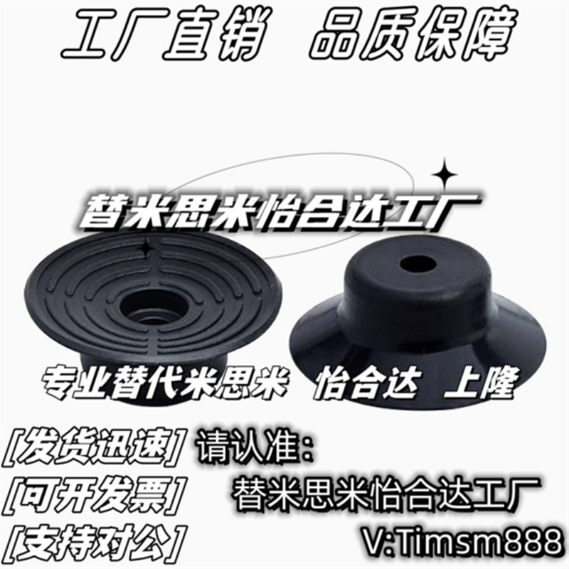 常规型真空吸盘 J-WEP06/07/08-D1/2/3/4/6/8Q/10/15/20/25