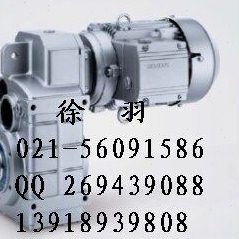 FA37减速箱FA47齿轮减速机FA57齿轮马达FA67减速电机FA77减速机