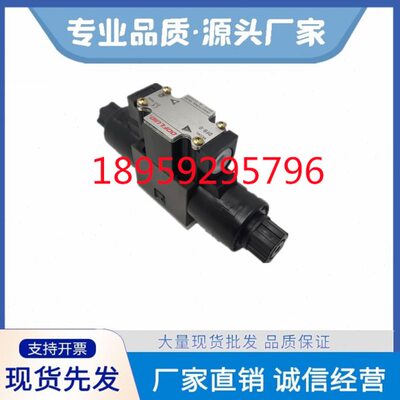 DFA-02-3C2-A220V-35C台湾东峰电磁阀DFB-03-3C4 2D2 2B2 DC24V
