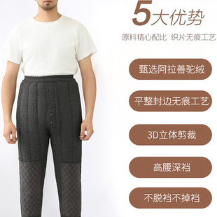 内蒙古直供高腰宽松中老年经典驼绒棉裤加厚保暖裤驼绒裤冬季休闲