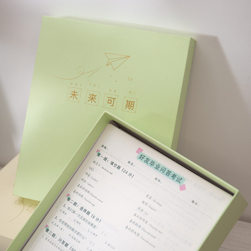 同学录盒装未来可期女生ins风毕业纪念册通讯录男生文艺