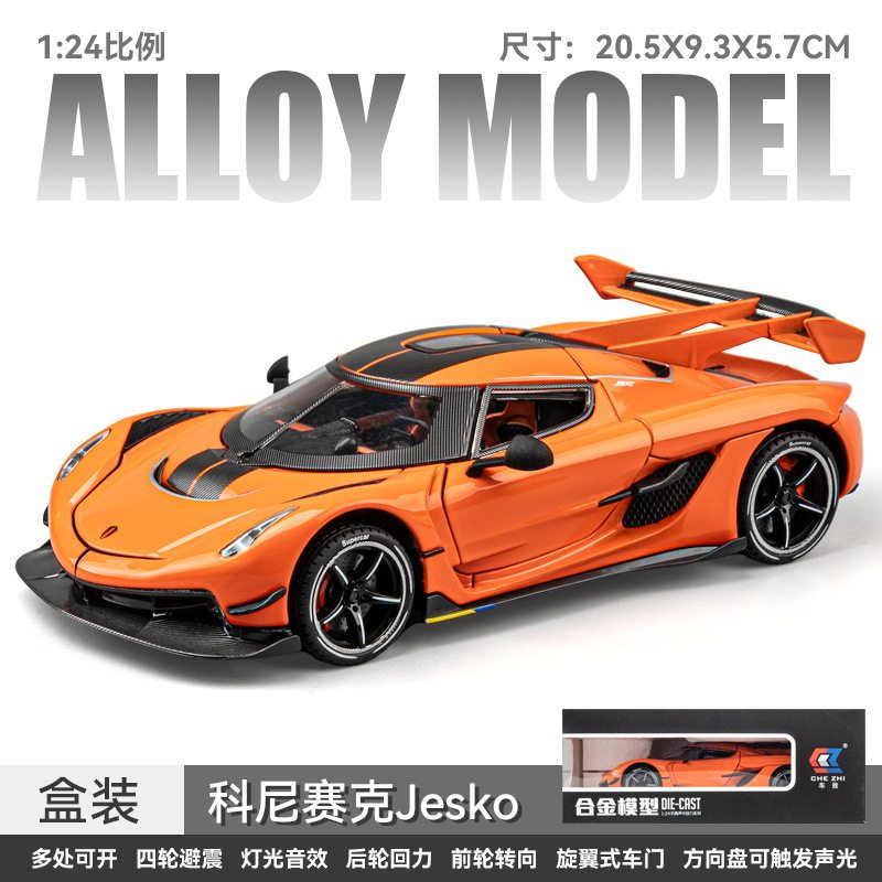 车致1:24科尼塞克合金汽车模型回力声光玩具跑车幽灵仿真赛车盒装