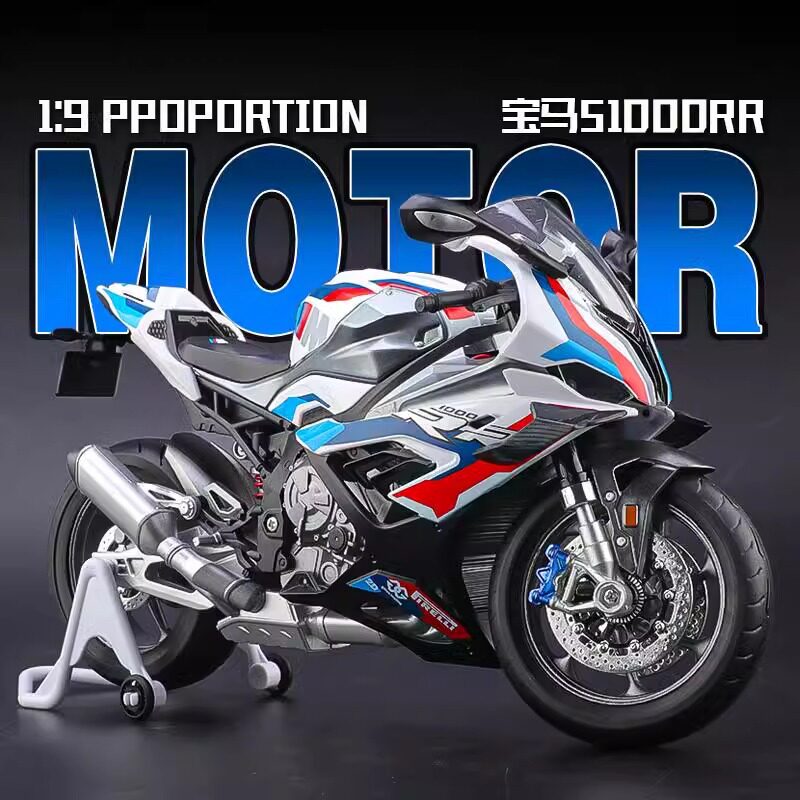 1:9宝马M版1000RR摩托车模型仿真合金双R车模男孩机车玩具摆件