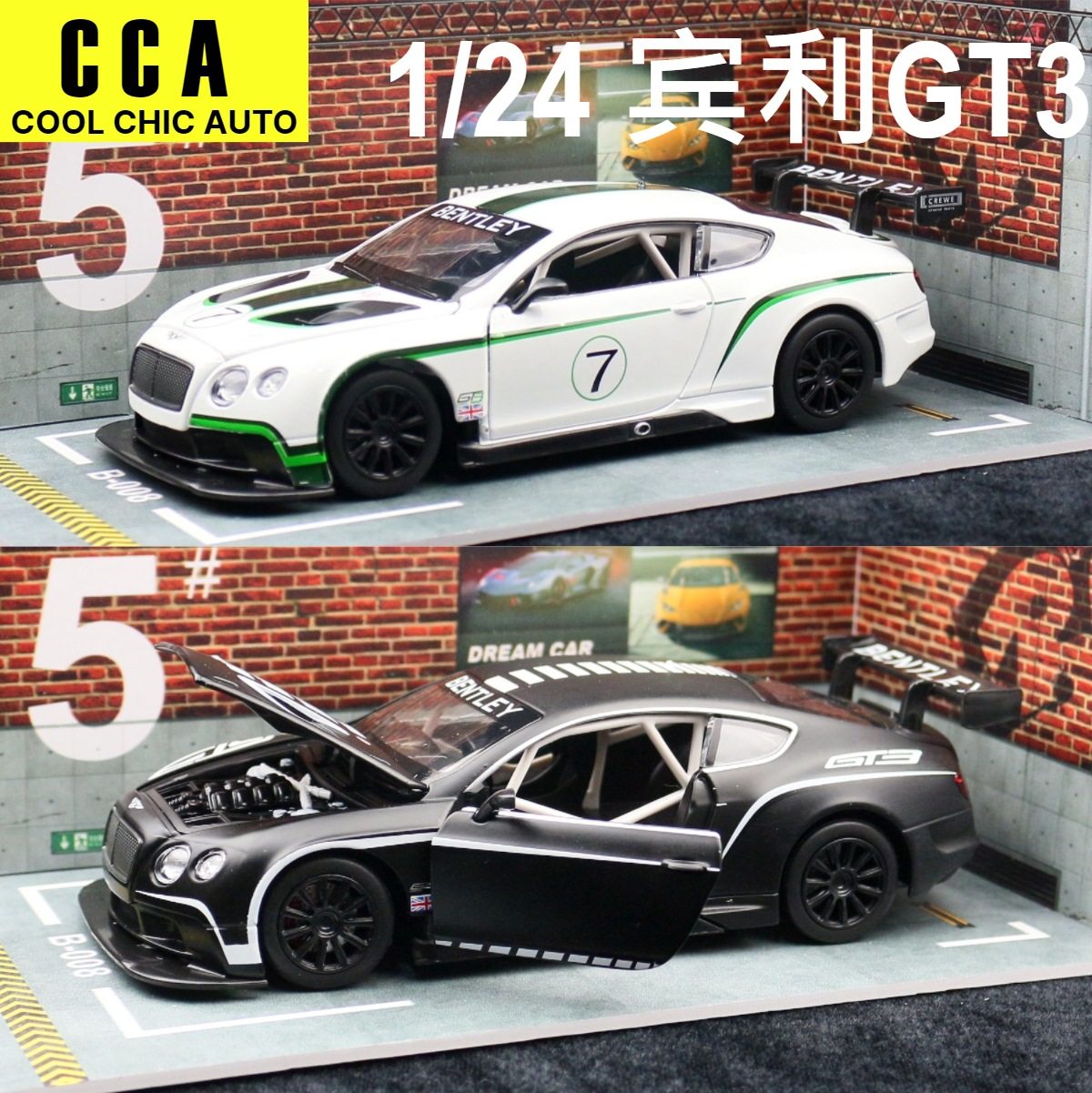 彩珀CCA合金汽车模型1:24宾利欧陆GT3 7号赛车儿童玩具声光三