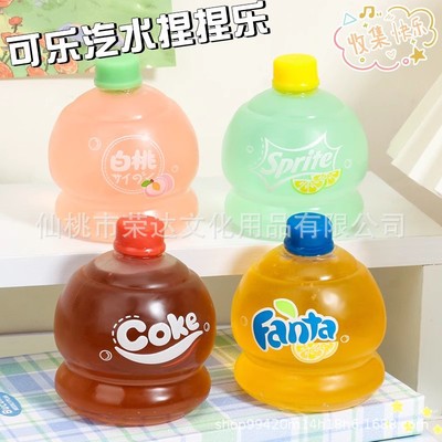 响指可乐汽水捏捏乐肥宅快乐水发泄解压玩具芬达白桃雪碧成人假水