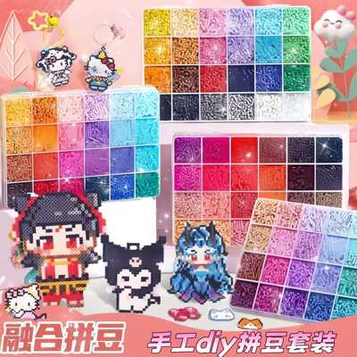 拼豆立体拼图熨斗diy益智玩具立体平面无孔融合拼豆材料充包套装