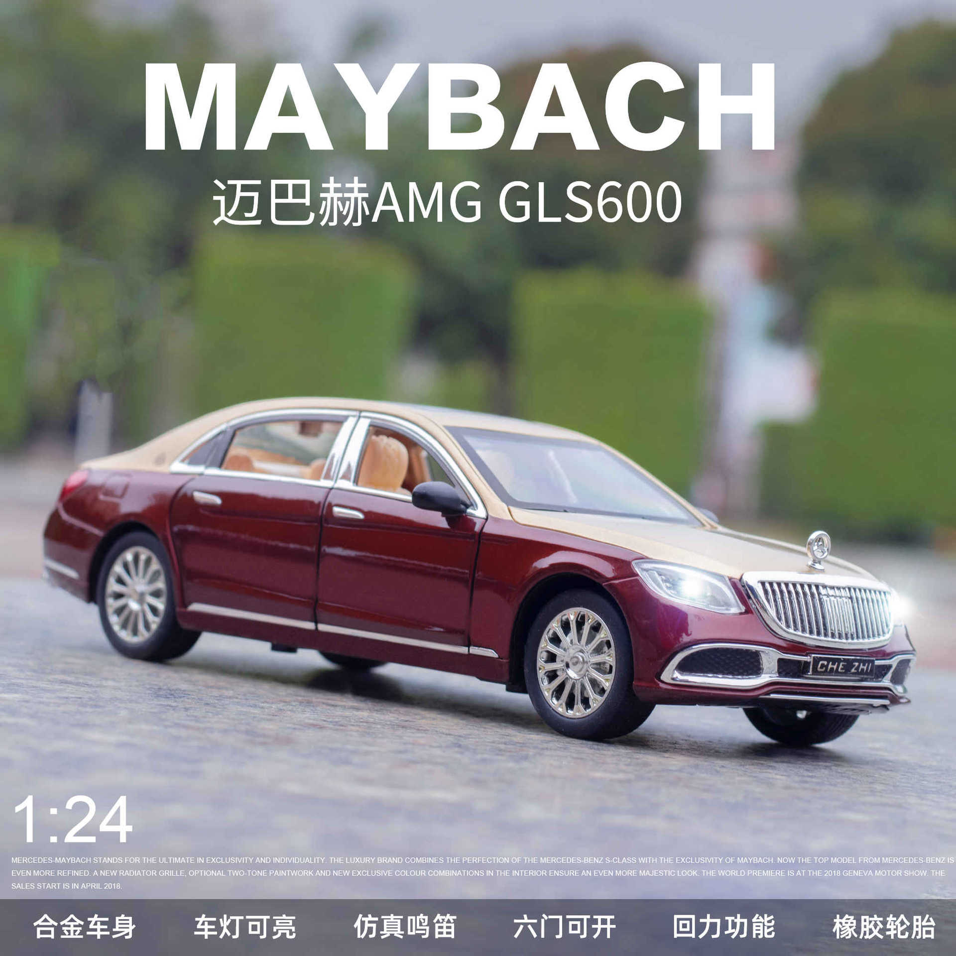 (泡沫盒)1:24合金迈巴GLS600六开门声光音乐回力车模型收藏摆件