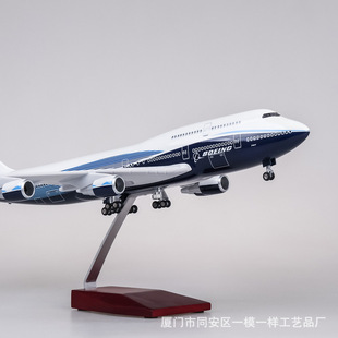 1:150波音747仿真原型机模型飞机民航客机仿真礼品47cm摆件收藏
