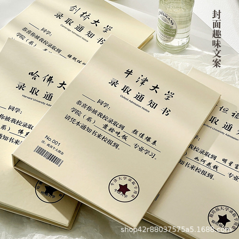辰阳文化同学录录取通知书试卷版小学生六年级哈佛大学毕业纪念册