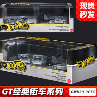 风火轮gmh39珍藏礼盒奔驰clk保时捷911gt1阿迪速霸车库合金车模