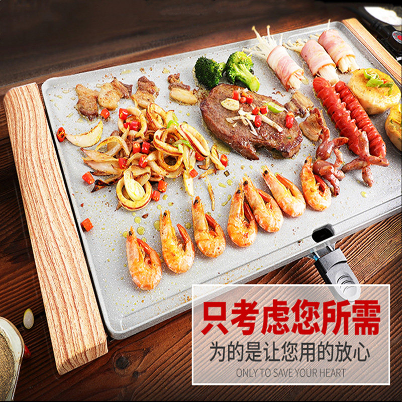 麦饭石电烤盘家用韩式无烟电烧烤炉室内不沾铁板烤肉烤串机烤鱼锅