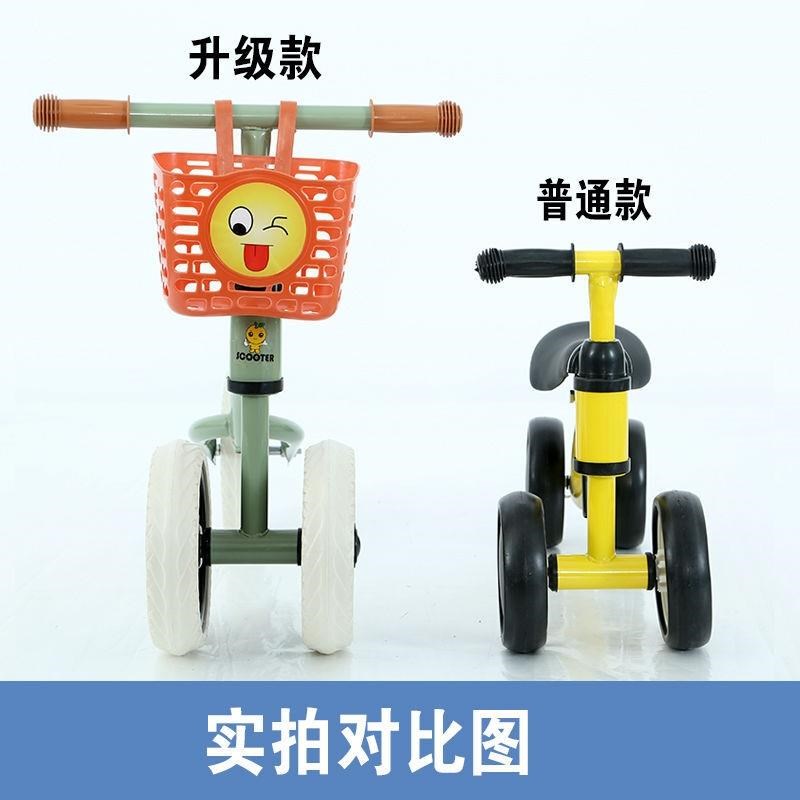 儿童平衡车2-3-6岁滑步车宝宝无脚踏自行车学步双轮溜溜车可坐