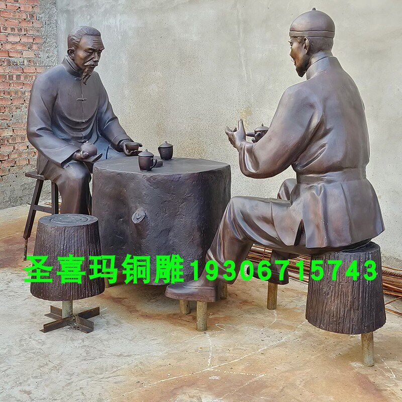 铸铜人物雕塑定制户外大型民俗景观茶文化主题茶馆茶园落地摆件
