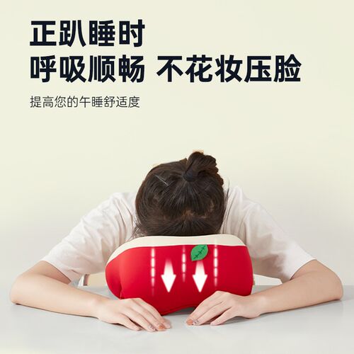 温眠人体工学午睡枕趴睡枕办公室午休神器工位趴桌睡觉学生u型枕