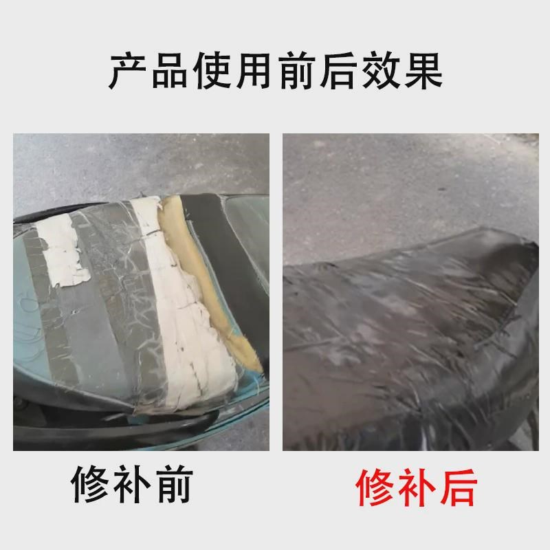 新款电动电车摩托汽车坐垫皮革布基胶带修复翻新高粘黑色座椅现货