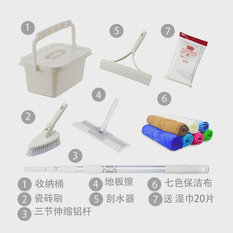 三节可伸缩铝杆保洁收纳58到家好慷清洁平板拖把家政家庭工具套装