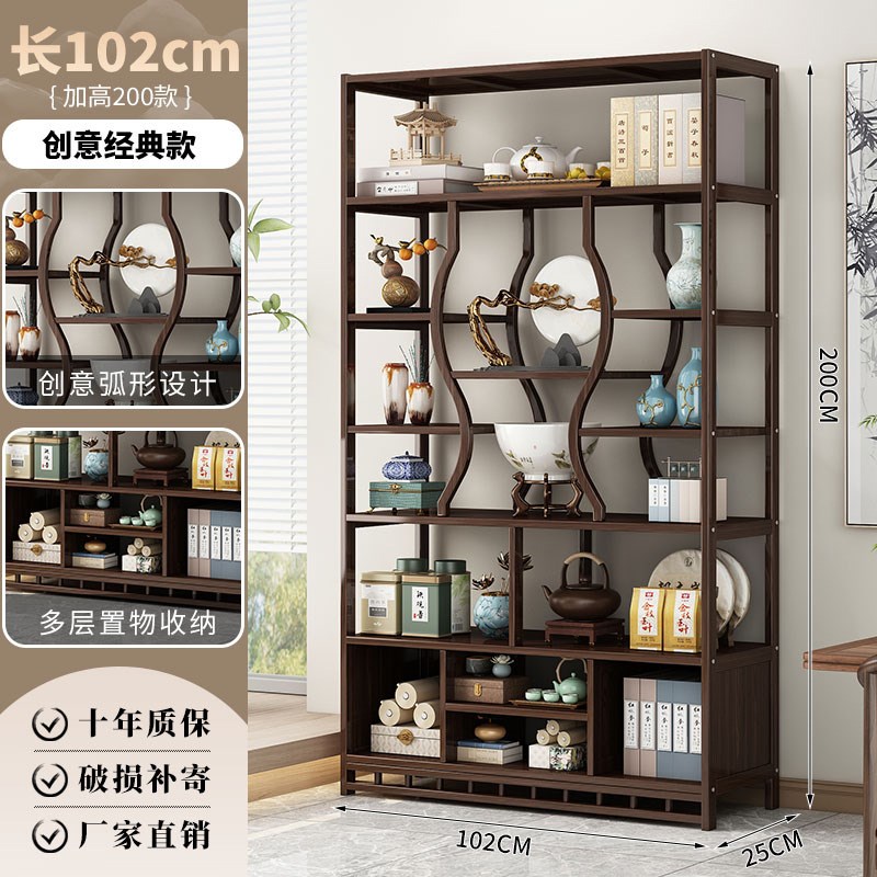 博古架实木中式茶柜置物架茶叶架展示柜现代简约摆件装饰品博物架