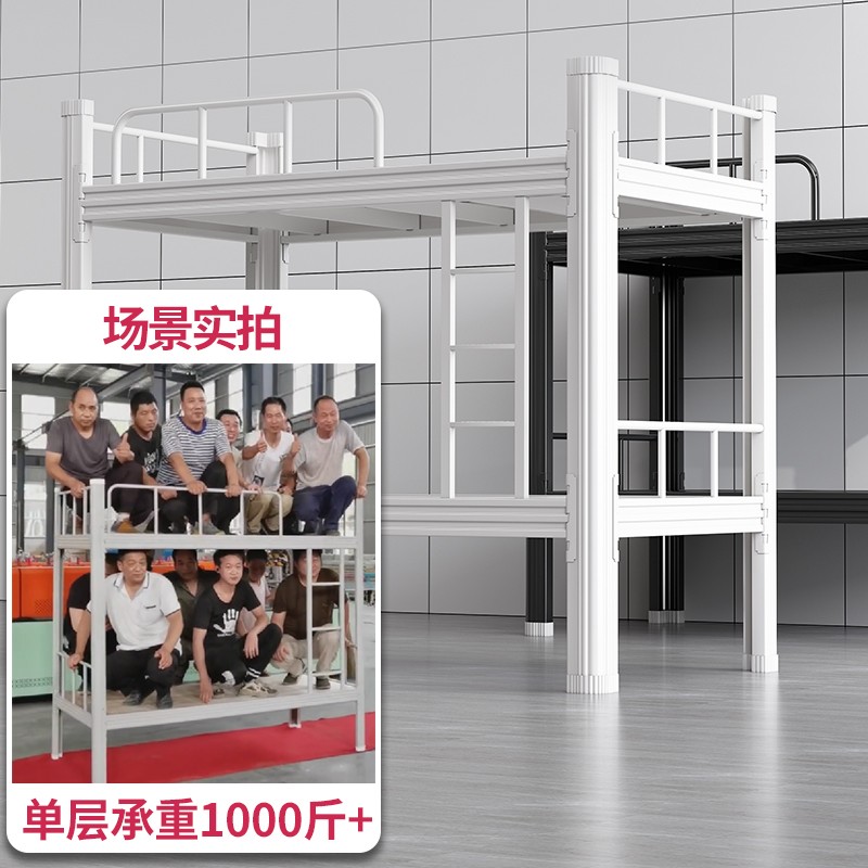 铁床上下铺铁架床单人床上下床双层床学生宿舍寝室高低床钢架子床