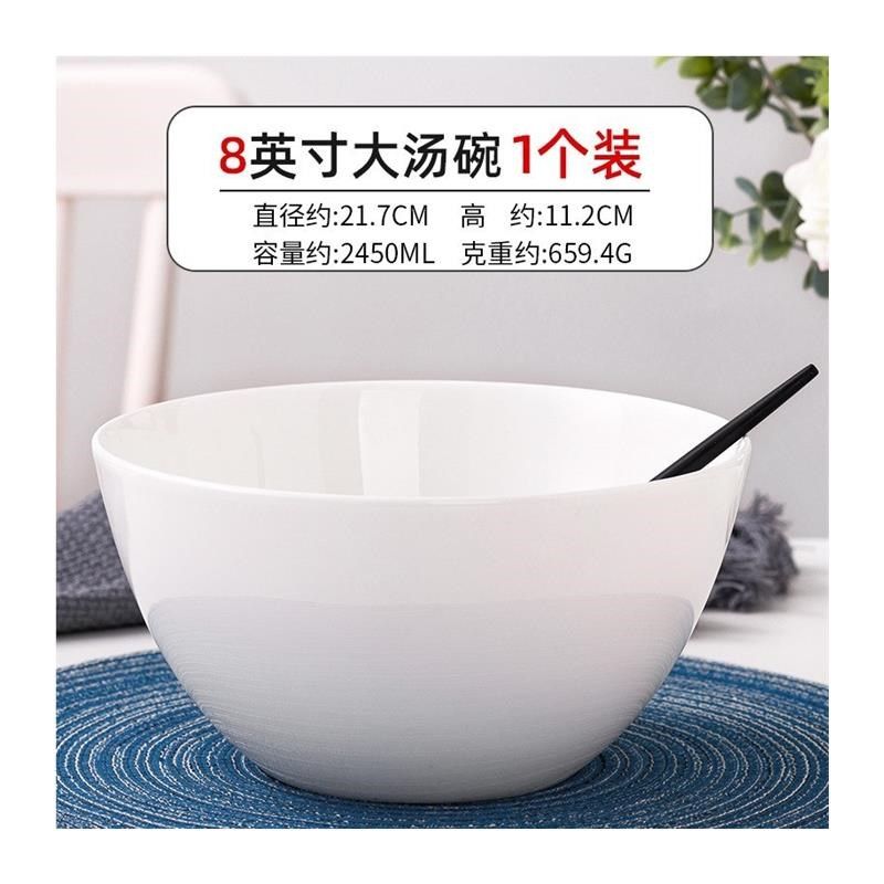 纯白骨瓷汤碗家用加大号汤v盆大容量汤面碗大码拉面碗陶瓷大碗餐