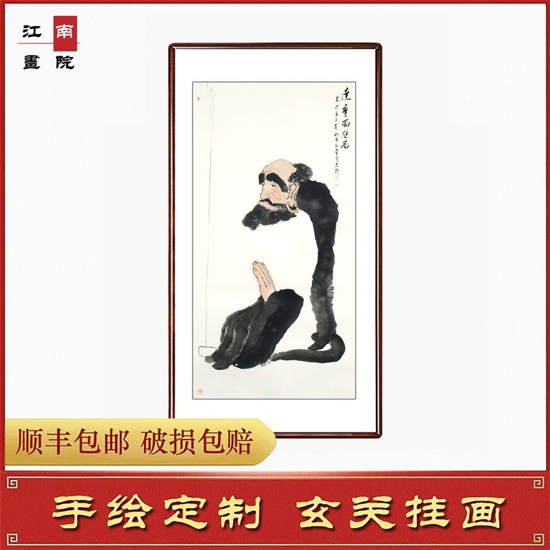 手绘人物写意图国画办公室客厅过道走廊玄O关背景墙装饰字画挂画