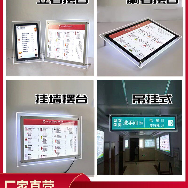 新款发光菜单展示牌 奶茶店灯箱点餐牌价目表设计桌面台卡吧台广