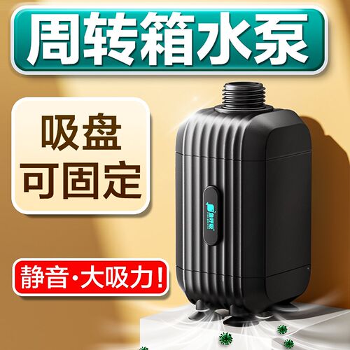 超静音鱼缸变频水泵小型底吸泵循环过滤抽水潜水泵周转箱水泵外置
