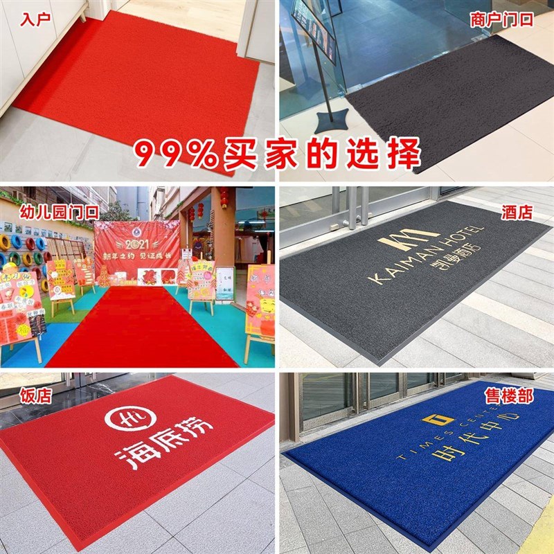 商场门口地垫丝圈地毯电梯门垫防水防滑脚垫塑料垫子广告定制LOGO